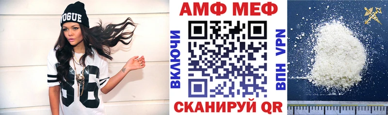 Амфетамин Premium Солигалич