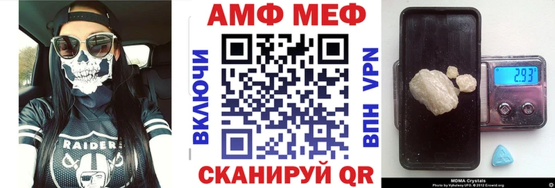 Амфетамин VHQ  наркотики  Солигалич 