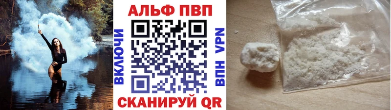 нарко площадка формула купить сайты кракен ссылки Солигалич Альфа ПВП VHQ
