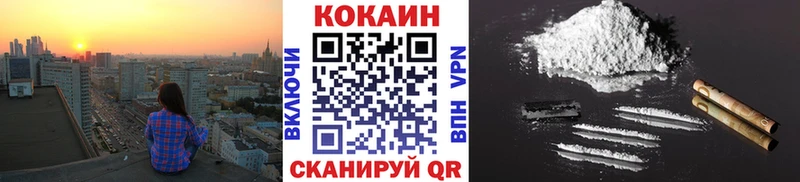Кокаин VHQ  Солигалич 