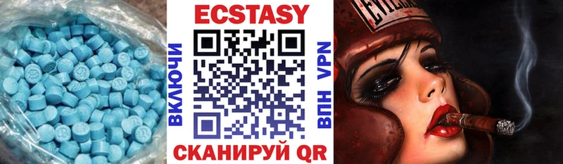 ЭКСТАЗИ Cube  Солигалич 