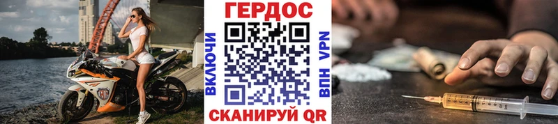 Героин белый  blacksprut рабочий сайт  Солигалич 