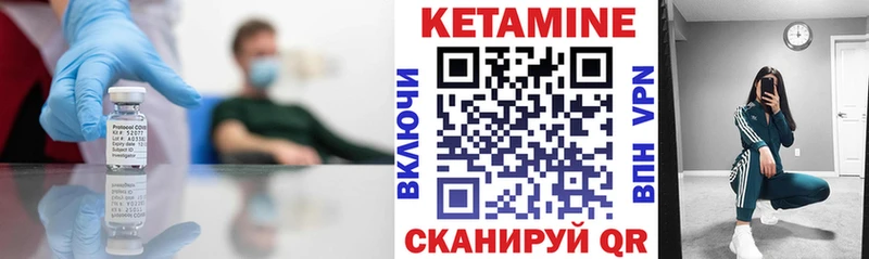 КЕТАМИН ketamine  мориарти клад  Солигалич  блэк спрут сайт 