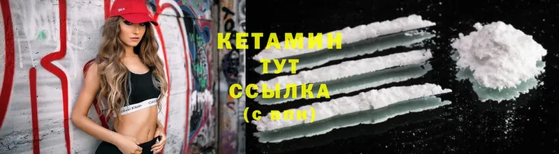 Кетамин ketamine  дарнет шоп  Солигалич 