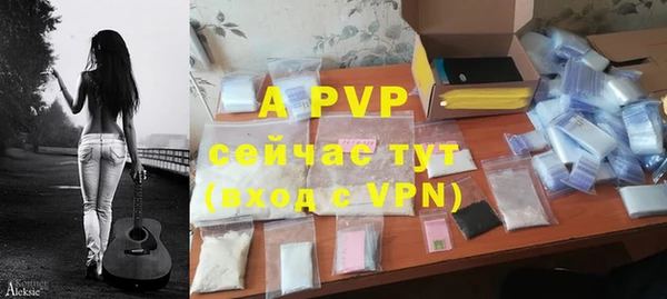 меф VHQ Навашино