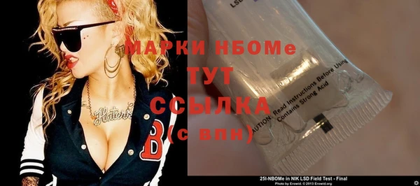 меф VHQ Навашино