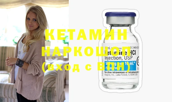 соль ск Надым