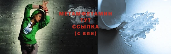 соль ск Надым