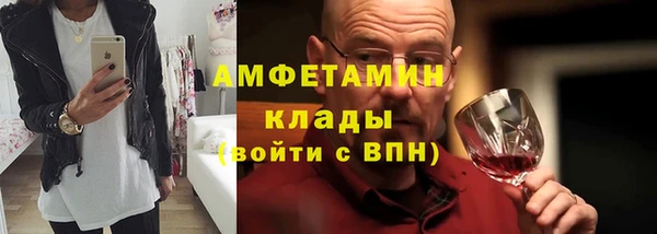 соль ск Надым