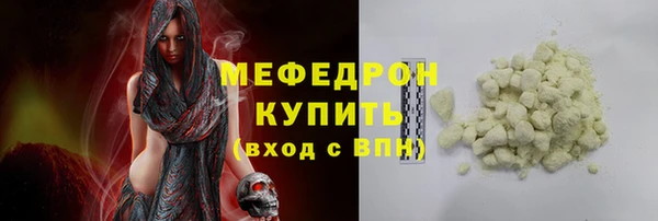 ГАЛЛЮЦИНОГЕННЫЕ ГРИБЫ Наволоки