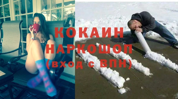 меф VHQ Навашино