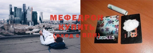 меф VHQ Навашино