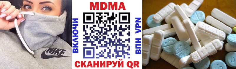 купить наркотик  Солигалич  МДМА crystal 