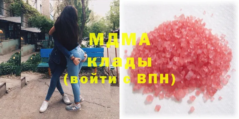 МДМА кристаллы  площадка клад  Солигалич 