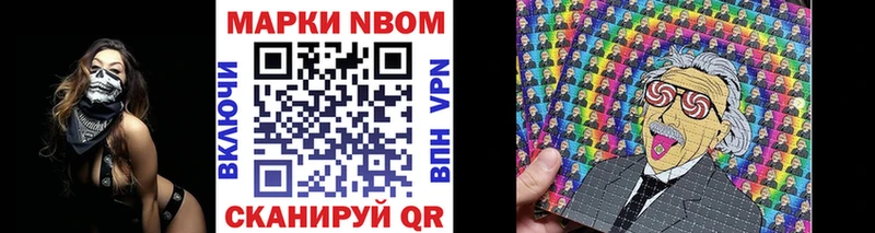 darknet какой сайт  Солигалич  Марки N-bome 1,8мг 